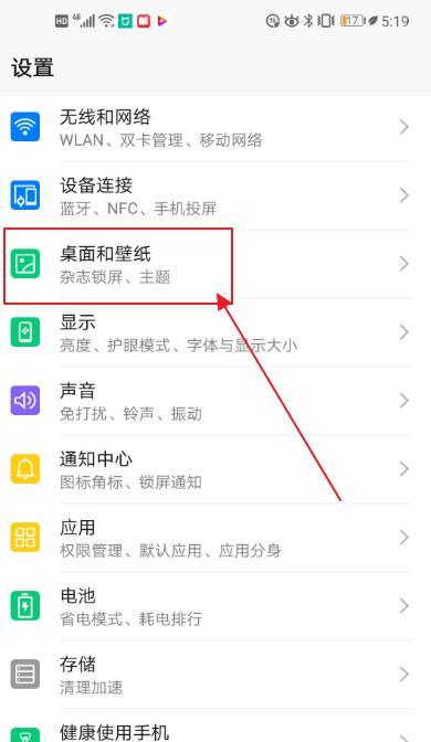 荣耀手机高级模式如何设置？设置后有哪些新功能？