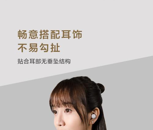 爱心可旋转蓝牙耳机如何设置？设置后有什么特别功能？