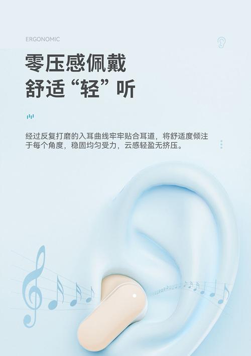 爱心可旋转蓝牙耳机如何设置？设置后有什么特别功能？