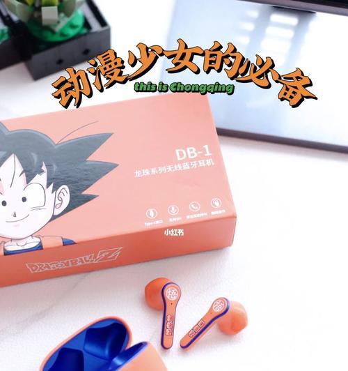 爱心可旋转蓝牙耳机如何设置？设置后有什么特别功能？