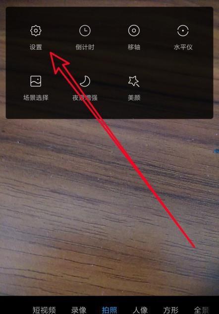 苹果手机xr双摄像头怎么设置？设置后有什么效果？