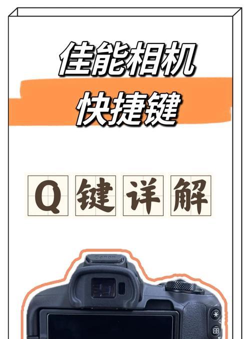 佳能相机如何保留照片色彩？设置技巧有哪些？