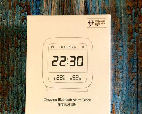 苹果闹铃蓝牙设置步骤是什么？设置失败怎么办？