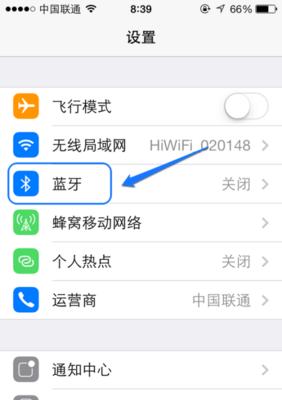 苹果蓝牙如何显示手机型号？设置手机型号显示的步骤是什么？