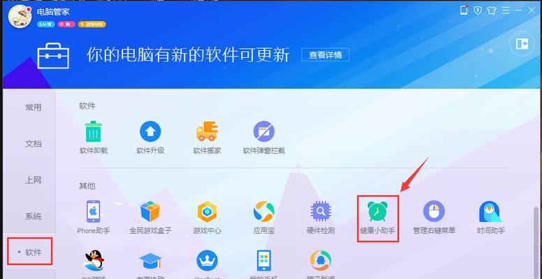 盛世加长音响设置方法是什么？设置中常见问题有哪些？