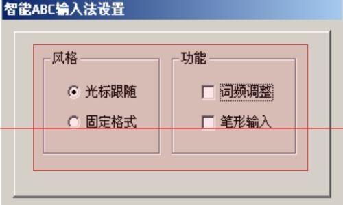 盛世加长音响设置方法是什么？设置中常见问题有哪些？