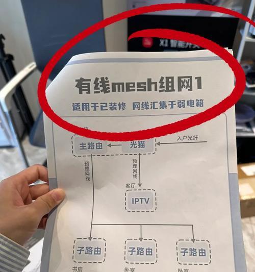 手机基站联网设置路由器步骤是什么？设置中可能遇到哪些问题？