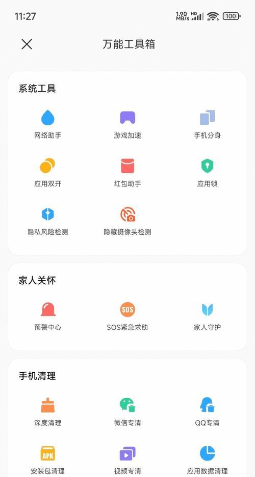 手机开机时如何开启摄像头？摄像头无法开启是什么原因？