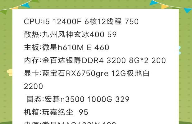 以前预算显卡怎么选？什么显卡性价比高？