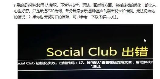 显卡调包失败怎么解决？失败后应该如何处理？