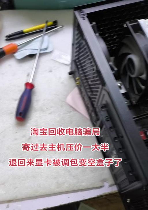 显卡调包失败怎么解决？失败后应该如何处理？