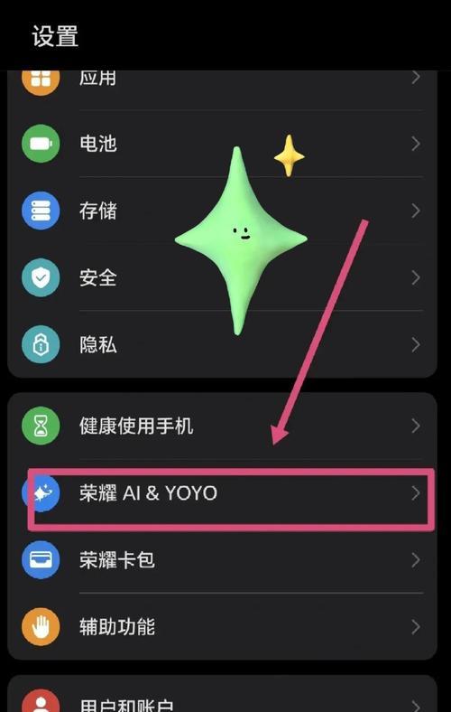 荣耀40手机nfc功能开启步骤是什么？使用场景有哪些？