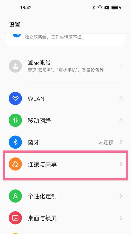 荣耀40手机nfc功能开启步骤是什么？使用场景有哪些？