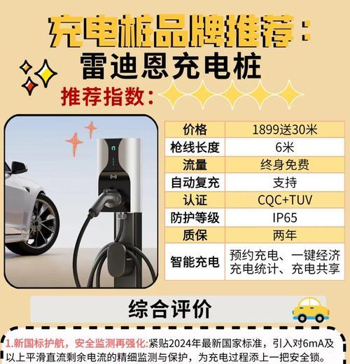 移动电源为何不能用充电桩充电？使用充电桩充电的正确方法是什么？