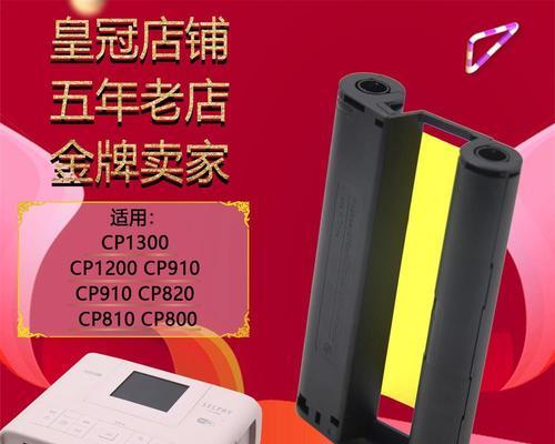 佳能3寸相纸怎么用？使用方法是什么？