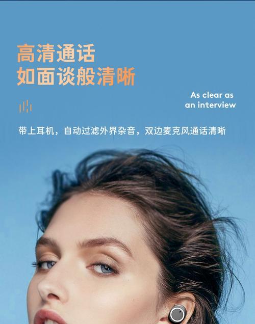 苹果高音质蓝牙耳麦怎么用？使用方法是什么？
