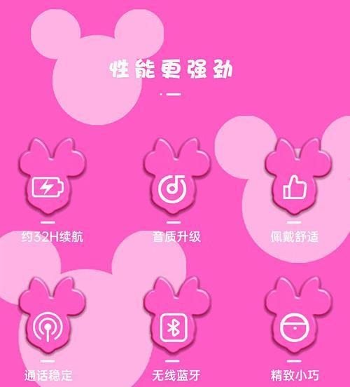 苹果高音质蓝牙耳麦怎么用？使用方法是什么？