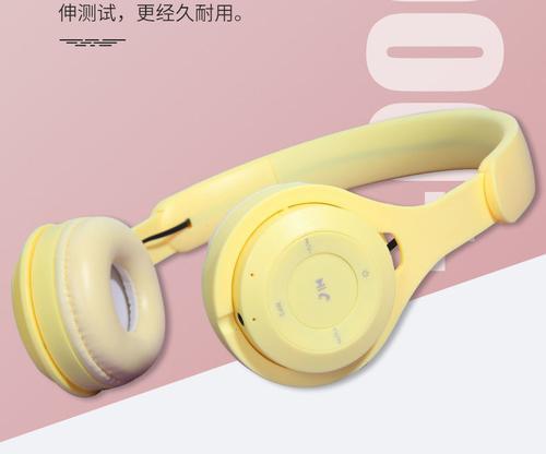 苹果高音质蓝牙耳麦怎么用？使用方法是什么？