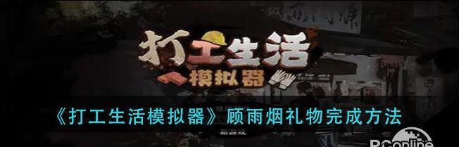 香烟模拟器怎么喷烟？使用方法是什么？