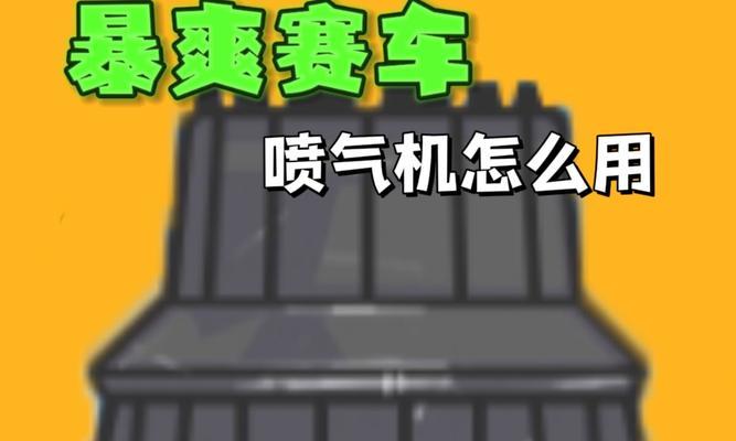 香烟模拟器怎么喷烟？使用方法是什么？