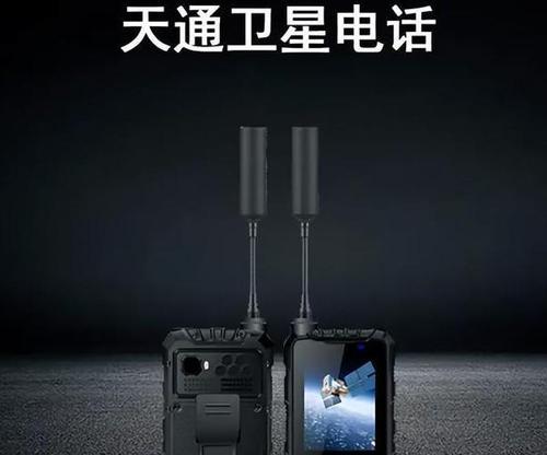 荣耀手机卫星电话的收费标准是什么？使用过程中会产生哪些费用？