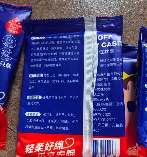 什么枕套不能洗衣机洗？材质和清洗注意事项有哪些？