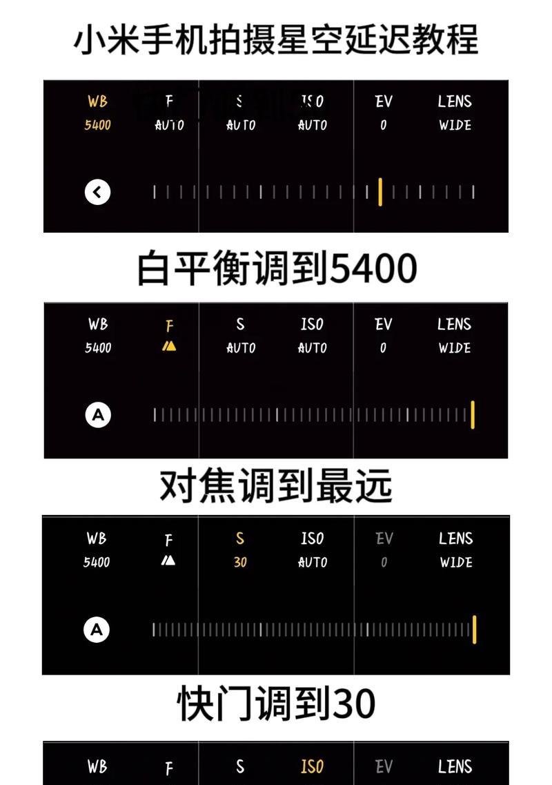 小米手机抓拍模式如何开启？