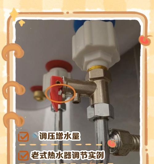 思爱普热水器温度调节方法是什么？