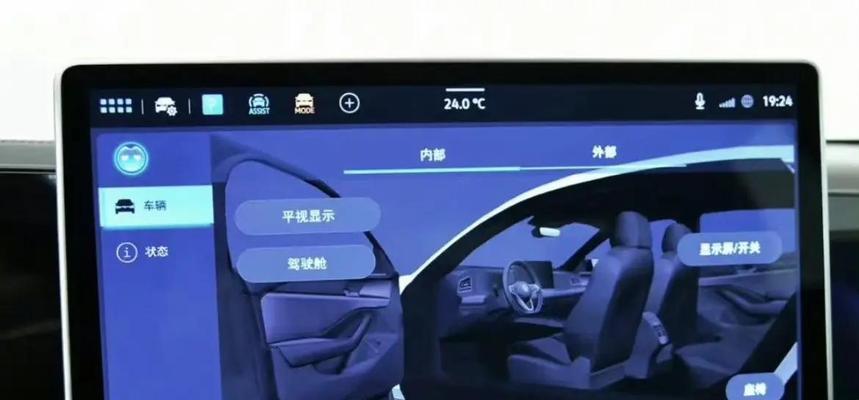 迈腾车机与华为手机互联方法是什么？