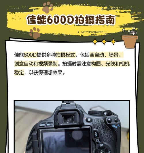 佳能dv拍摄视频的技巧有哪些？如何调整设置以获得最佳效果？