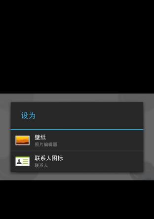 优盘在三星手机上如何下载文件？操作方法是什么？