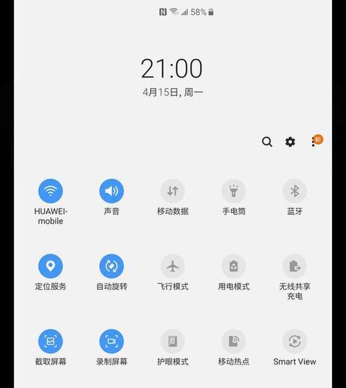 优盘在三星手机上如何下载文件？操作方法是什么？