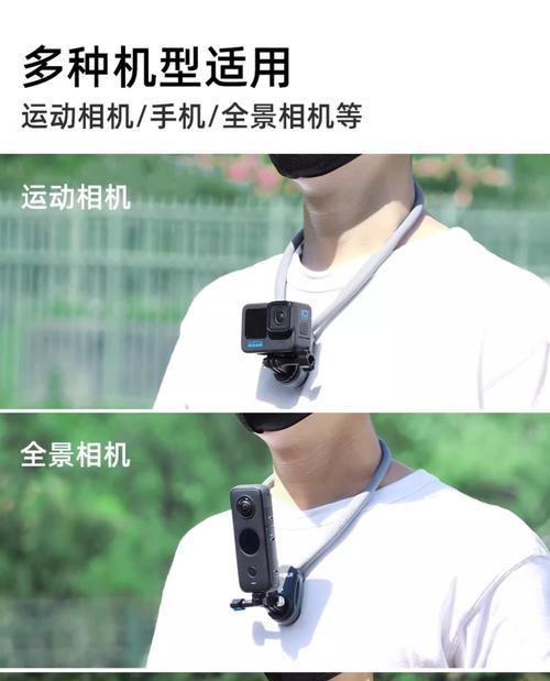 相机支架手机夹安装方法是什么？
