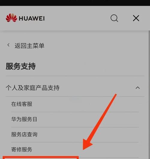 荣耀手机电脑怎么验机？验机流程是怎样的？
