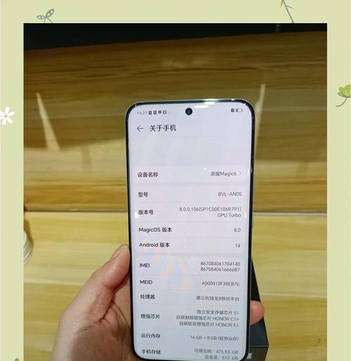 荣耀手机电脑怎么验机？验机流程是怎样的？