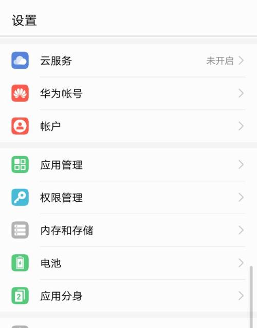 以太网设置英文界面如何切换成中文？