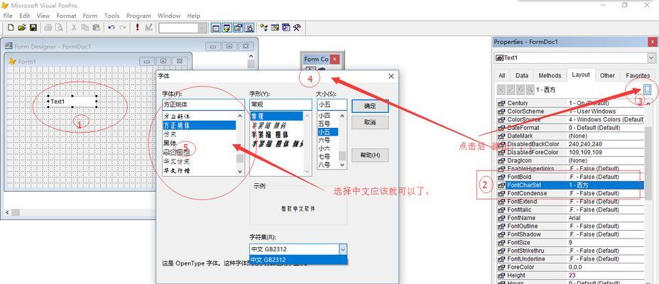 以太网设置英文界面如何切换成中文？