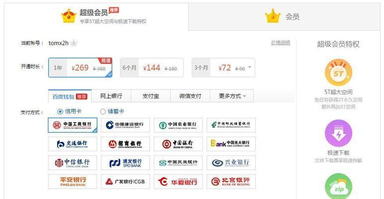 广西有哪些私有云服务器提供商？