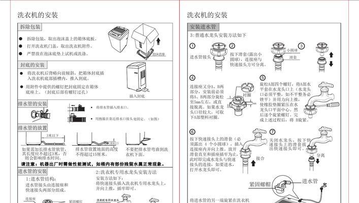 洗衣机显示h故障如何解决？