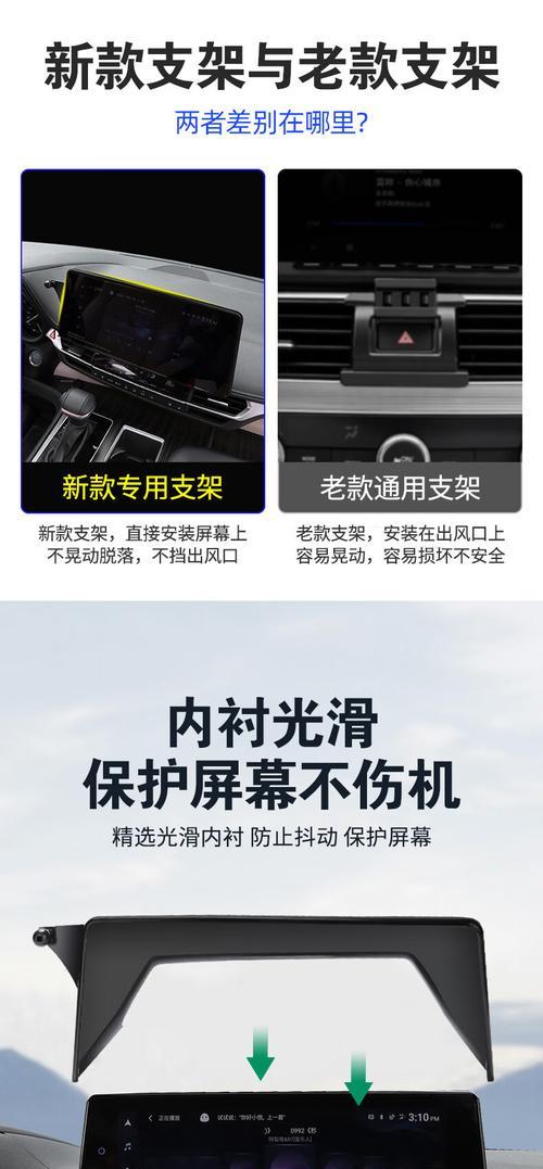 塞纳手机支架使用方法是什么？使用后效果如何？