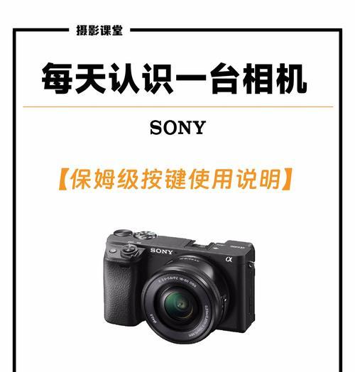 索尼相机镜片质量如何？