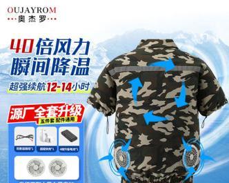 移动电源制冷机的使用方法是什么？