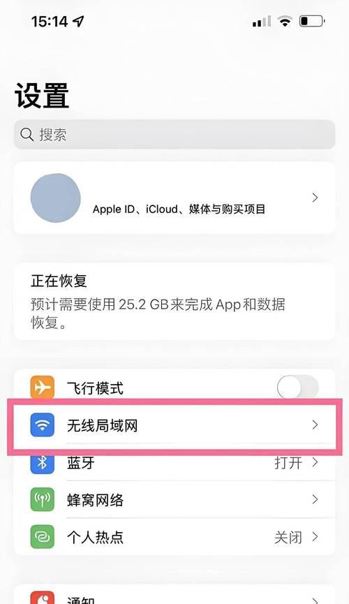 手机网络共享设置网速的方法是什么？