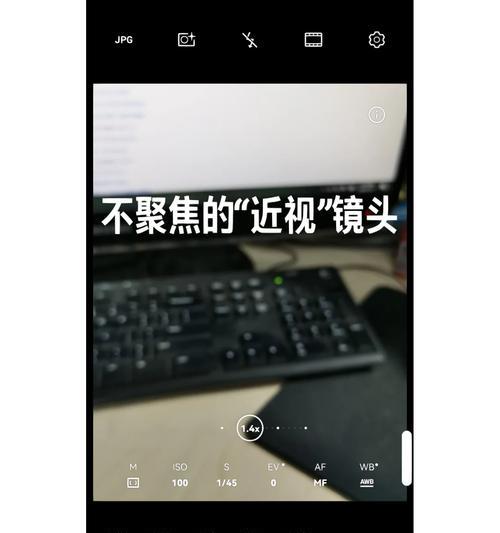 华为手机摄像头遮挡提示的解决方法是什么？