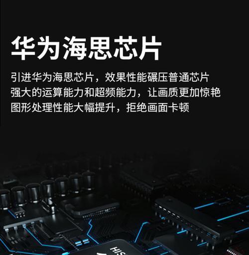 华为手机摄像头遮挡提示的解决方法是什么？