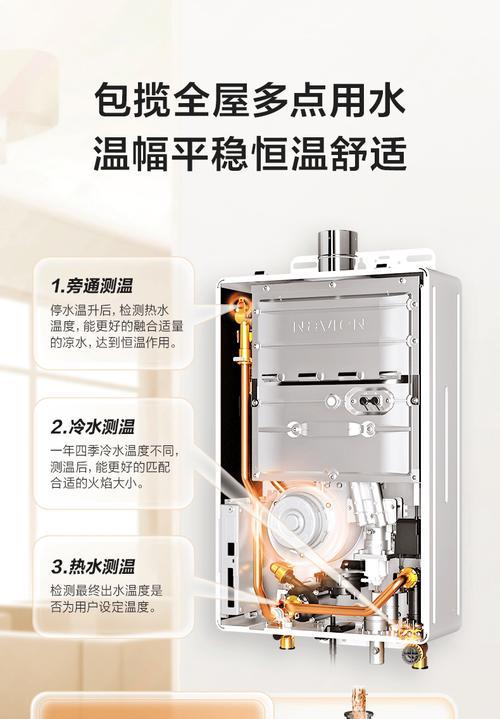 热水器上方安装热水器的方法？