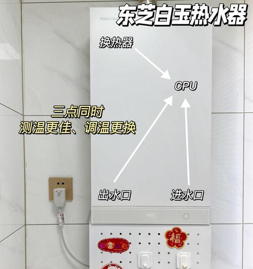 热水器上方安装热水器的方法？