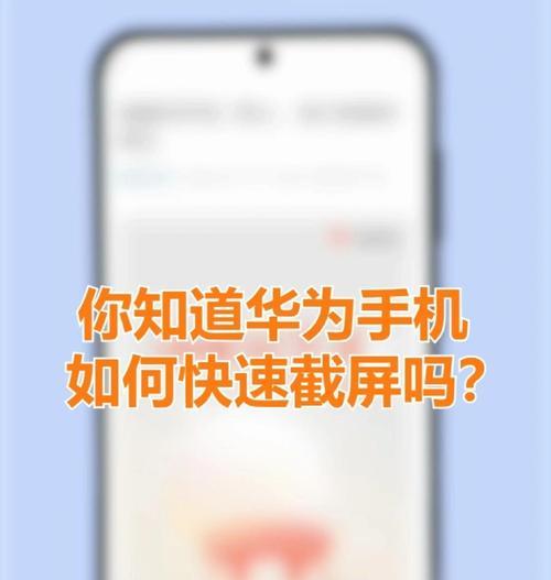 华为手机高帧录屏设置？录屏效果如何？