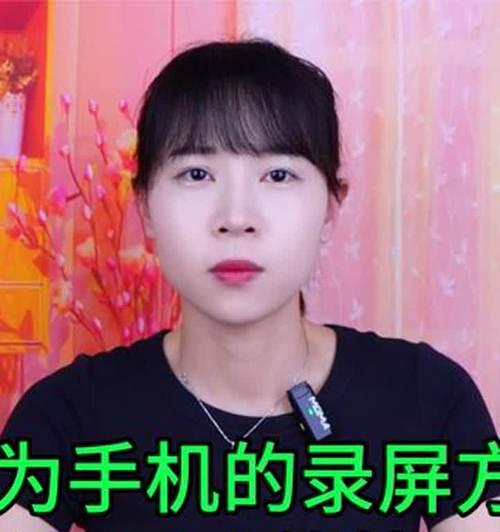 华为手机高帧录屏设置？录屏效果如何？
