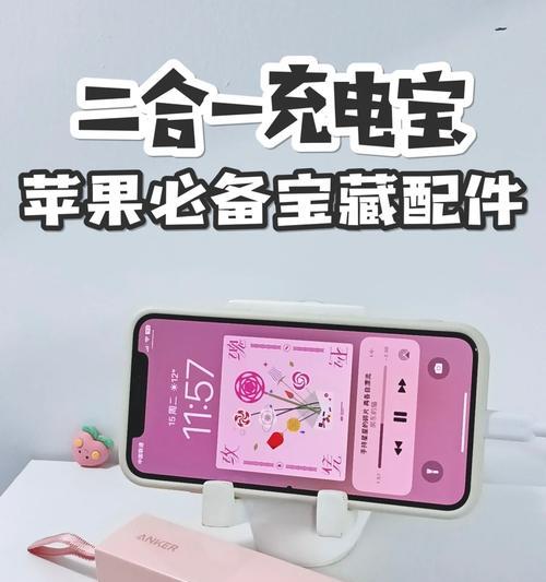 空间补充电器使用方法是什么？